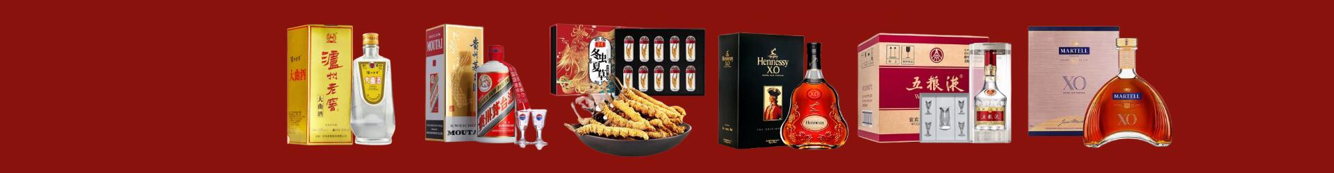 丽水市云和县德才烟酒经营部
