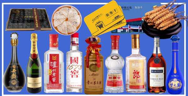 丽水市云和县德才烟酒经营部
