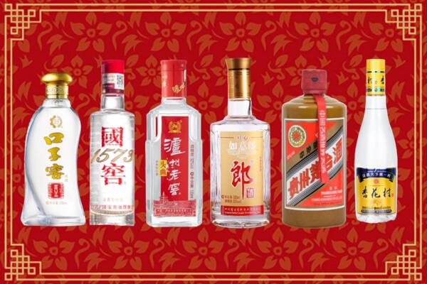 丽水市云和县回收名酒