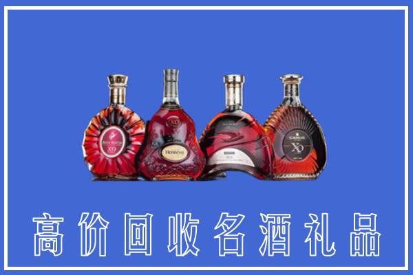 丽水市云和县回收洋酒