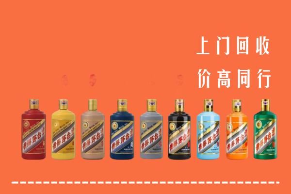 丽水市云和县回收茅台酒
