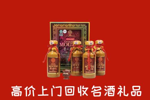 丽水市云和县回收50年茅台酒