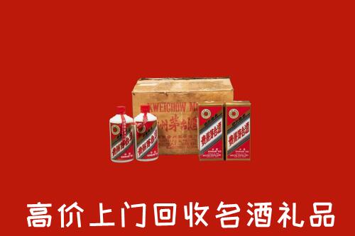 丽水市云和县回收铁盖茅台酒