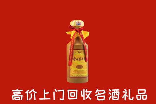 丽水市云和县回收茅台酒