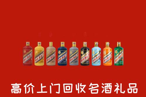 丽水市云和县高价回收纪念茅台酒