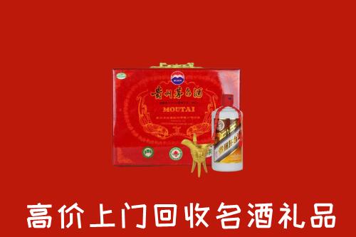 丽水市云和县回收茅台酒瓶