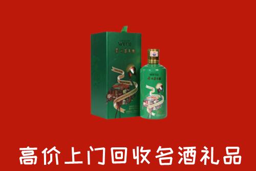 丽水市云和县回收出口茅台酒
