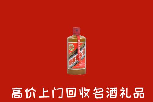 丽水市云和县回收陈酿茅台酒