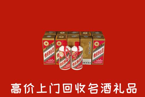 收购行情：丽水市云和县回收年份茅台酒