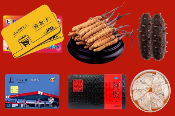 丽水市云和县回收礼品.jpg